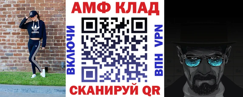 Купить  Никольск  АМФЕТАМИН Розовый 
