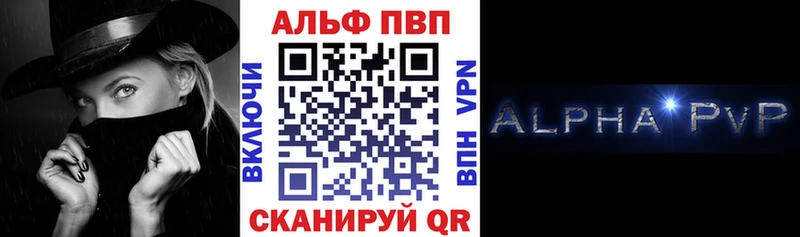 Купить закладки  Никольск  APVP Соль 