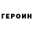 Амфетамин Розовый Korol 013