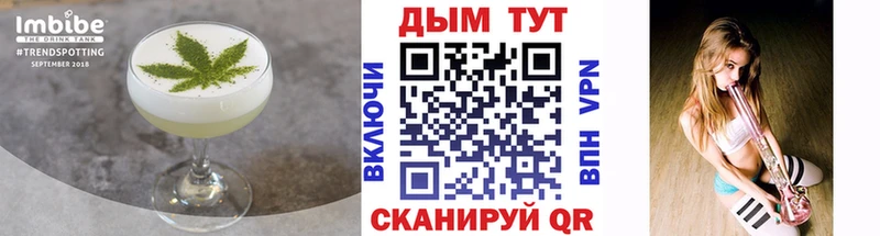 Cannafood марихуана  Купить закладки  Никольск 