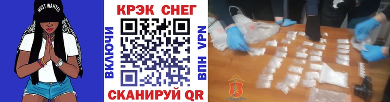 Купить где  Никольск  COCAIN 97% 