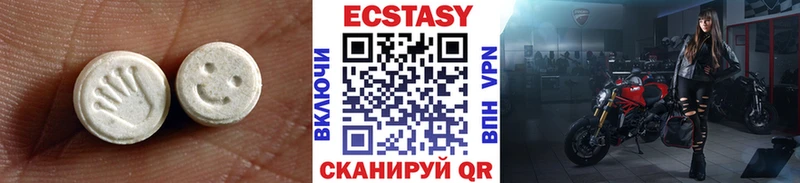 Ecstasy VHQ  Купить где  Никольск 