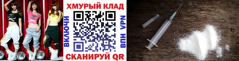 ГЕРОИН афганец Никольск