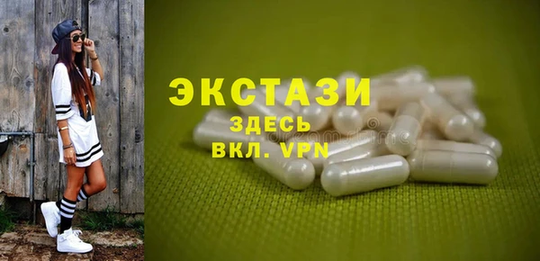 прущий лед Гусев