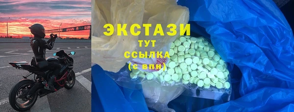 мдма Гусиноозёрск