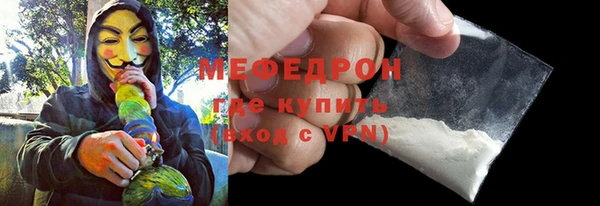 мдма Гусиноозёрск
