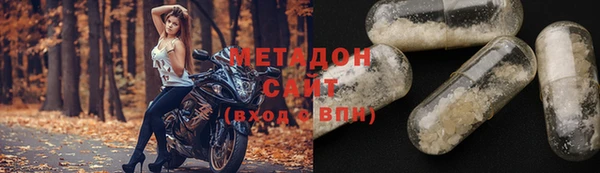 мдма Гусиноозёрск
