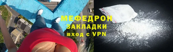 мдма Гусиноозёрск
