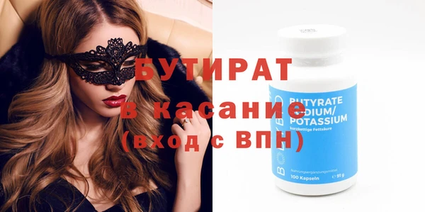 мдма Гусиноозёрск