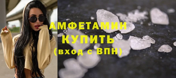 мдма Гусиноозёрск