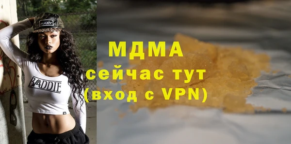 прущий лед Гусев