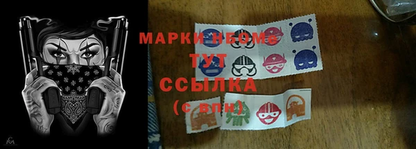 мдма Гусиноозёрск