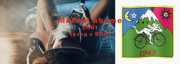 прущий лед Гусев