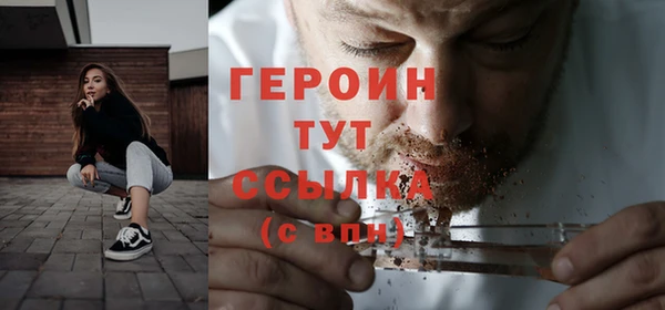 кокс Гусь-Хрустальный