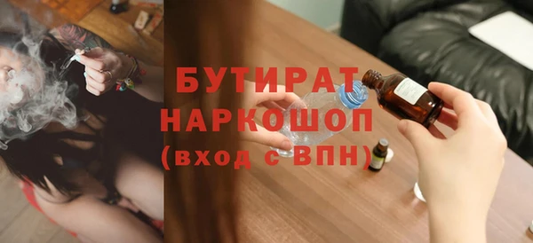 мдма Гусиноозёрск