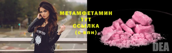 прущий лед Гусев
