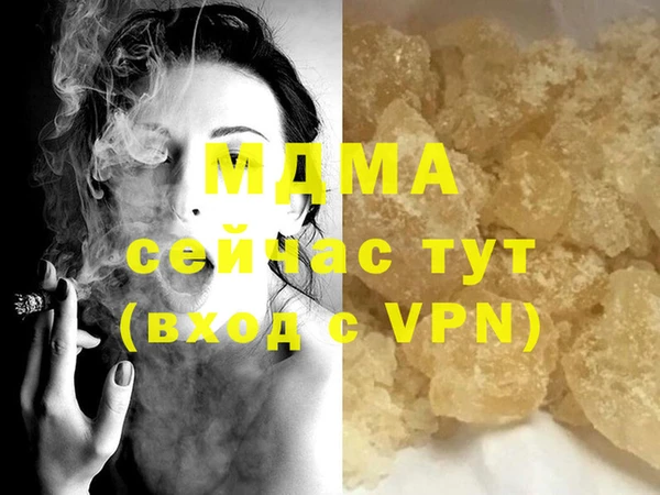 мдма Гусиноозёрск