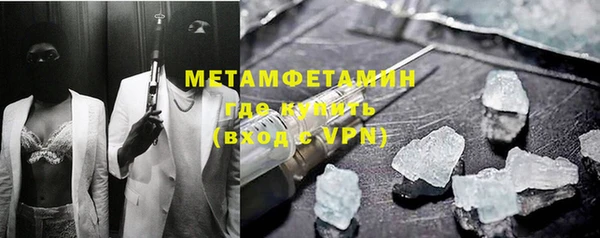 мдма Гусиноозёрск
