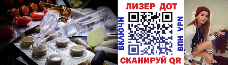 Купить где  Никольск  LSD-25 экстази кислота 