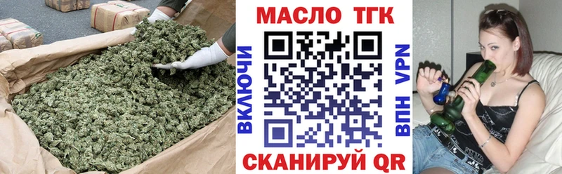Купить закладки  Никольск  Дистиллят ТГК THC oil 