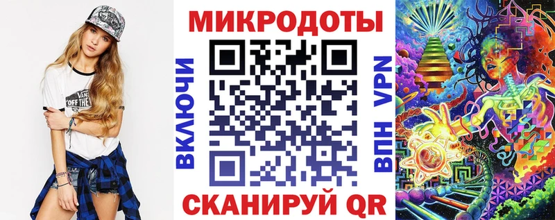 Купить где  Никольск  Галлюциногенные грибы Magic Shrooms 